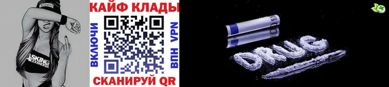 Наркошоп купить ГАШИШ  МЕФ  Козельск