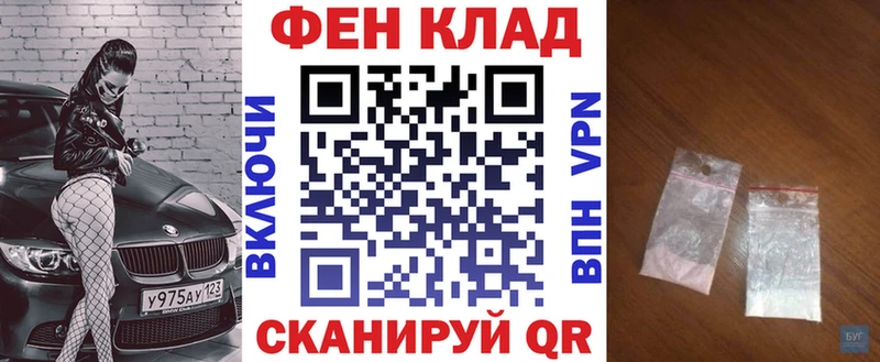 АМФЕТАМИН Premium Козельск
