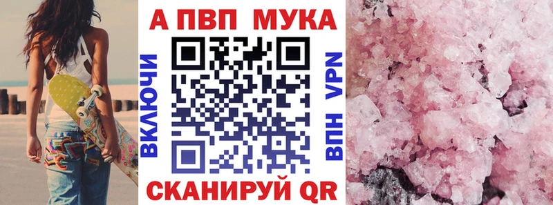 Alpha PVP Crystall  Купить закладки  Козельск 