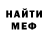 АМФЕТАМИН Розовый Mara RavenH2O