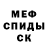 Амфетамин 98% Gedi