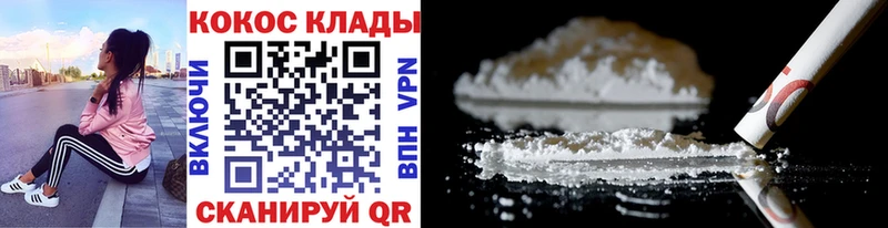Купить  Козельск  COCAIN Боливия 