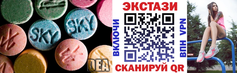 ЭКСТАЗИ 250 мг  Купить где  Козельск 