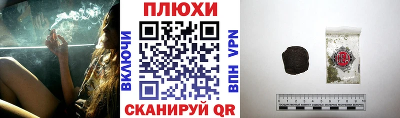 ГАШ хэш  Купить  Козельск 