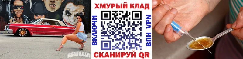 Купить  Козельск  ГЕРОИН Афган 