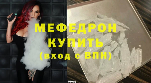 винт Бугульма