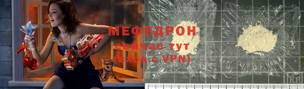 ECSTASY Бронницы