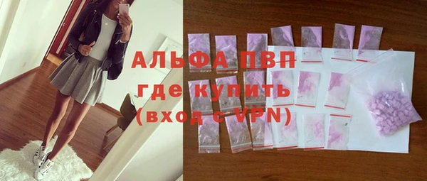 винт Бугульма
