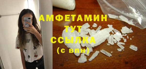 ECSTASY Бронницы