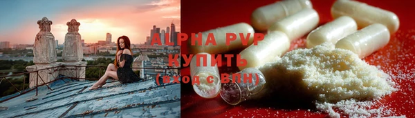 ECSTASY Бронницы
