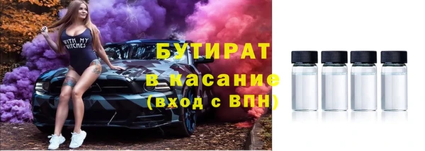винт Бугульма