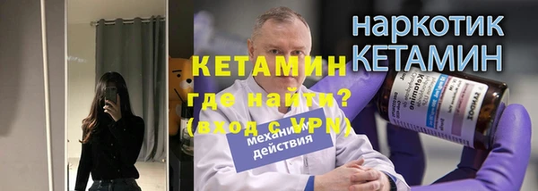 винт Бугульма