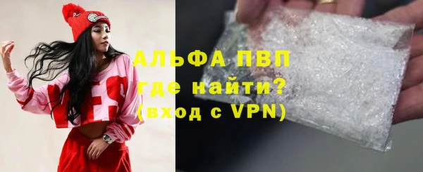 винт Бугульма