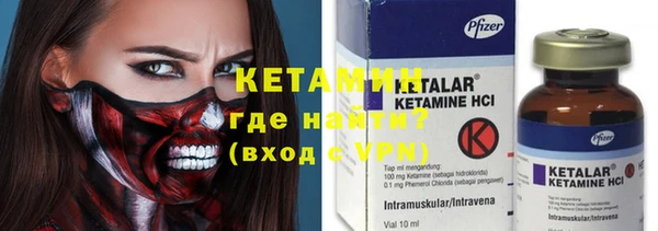 ECSTASY Бронницы