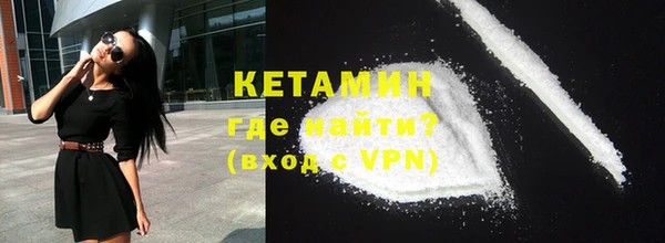 альфа пвп VHQ Верея