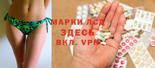 винт Бугульма