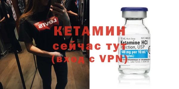 винт Бугульма