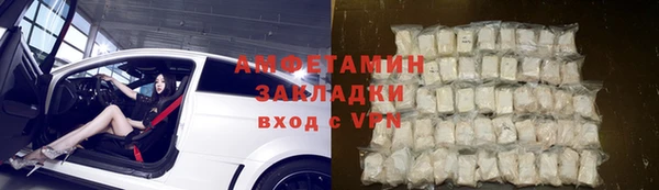 ECSTASY Бронницы