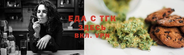 мет Верхний Тагил