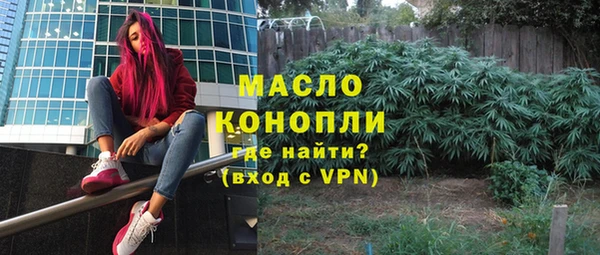 ECSTASY Бронницы