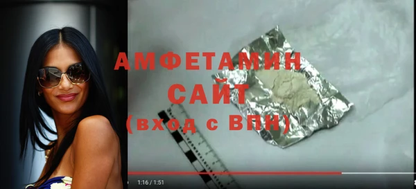 винт Бугульма