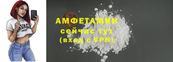 винт Бугульма