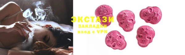 ECSTASY Бронницы