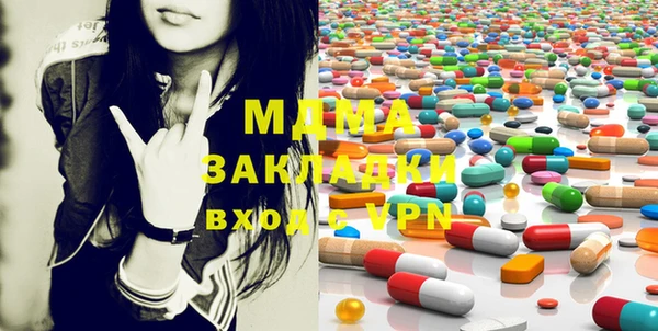 ECSTASY Бронницы