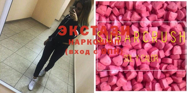 ECSTASY Бронницы