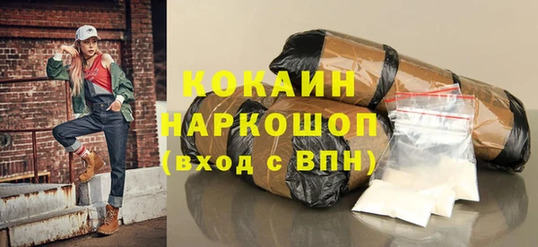 ECSTASY Бронницы