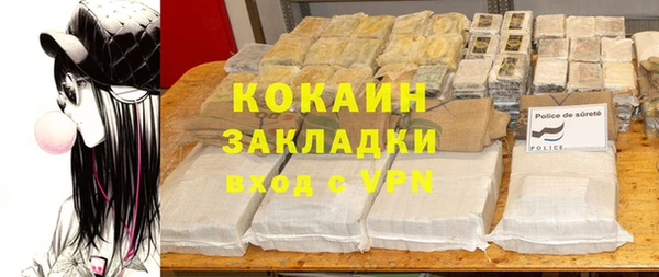 jwh Бородино