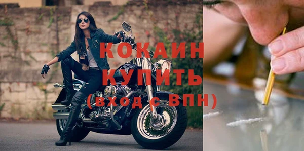 ECSTASY Бронницы