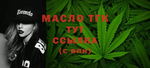 ECSTASY Бронницы