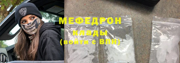 винт Бугульма