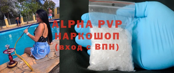 винт Бугульма