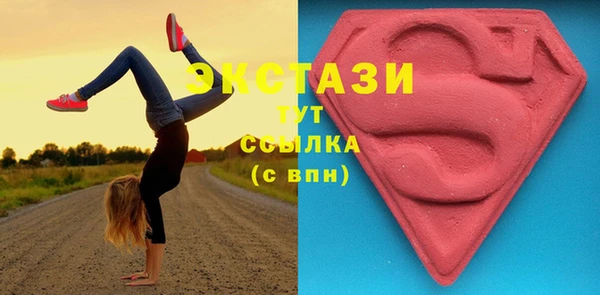 винт Бугульма
