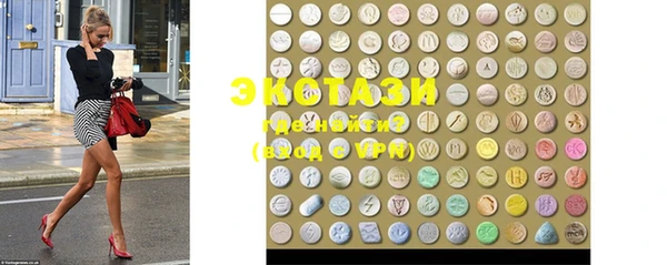 ECSTASY Бронницы