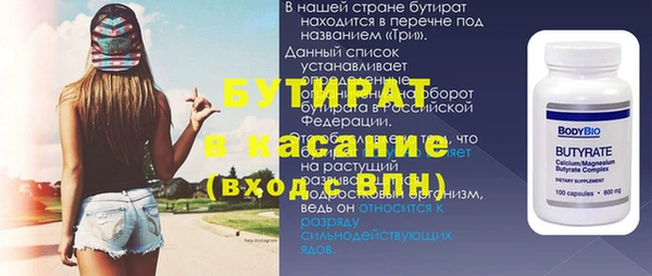 винт Бугульма
