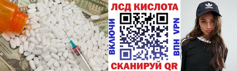 Купить закладки  Козельск  Лсд 25 экстази кислота 