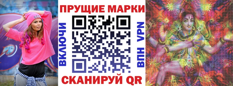 Купить закладки  Козельск  Марки NBOMe 1500мкг 