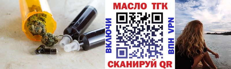 Купить  Козельск  ТГК вейп с тгк 